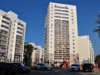 Yekaterinburg, Sedov Ave, house 53. Apartment house