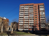 Yekaterinburg, Lesnaya st, house 38А. Apartment house