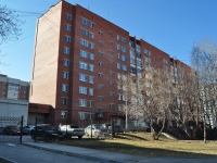 叶卡捷琳堡市, Lesnaya st, 房屋 39. 公寓楼