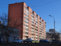 Екатеринбург, улица Лесная, дом 39. многоквартирный дом