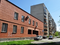 叶卡捷琳堡市, Tavatuyskaya st, 房屋 19. 公寓楼