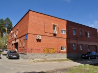 Yekaterinburg, Tavatuyskaya st, house 21. dental clinic