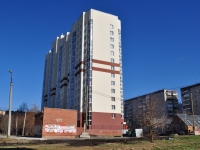 叶卡捷琳堡市, Tavatuyskaya st, 房屋 1Г. 公寓楼