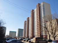 叶卡捷琳堡市, Tavatuyskaya st, 房屋 1Г. 公寓楼