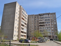 叶卡捷琳堡市, Tekhnicheskaya , 房屋 22/3. 公寓楼