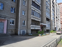 Yekaterinburg, Tekhnicheskaya , house 14. Apartment house
