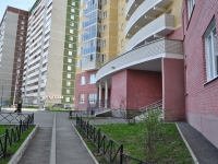 叶卡捷琳堡市, Tekhnicheskaya , 房屋 14 к.2. 公寓楼