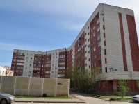 叶卡捷琳堡市, Tekhnicheskaya , 房屋 18. 公寓楼