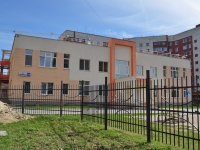 Yekaterinburg,  Tekhnicheskaya, house 22А. nursery school