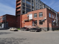 Yekaterinburg, Tekhnicheskaya , house 28А. dental clinic
