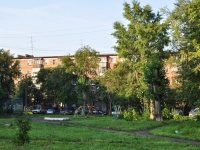 叶卡捷琳堡市, Tekhnicheskaya , 房屋 36. 公寓楼