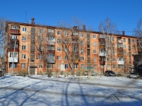 叶卡捷琳堡市, Tekhnicheskaya , 房屋 47. 公寓楼