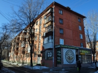 Yekaterinburg, Tekhnicheskaya , house 47. Apartment house