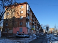Yekaterinburg, Tekhnicheskaya , house 51. Apartment house