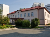 Yekaterinburg,  Tekhnicheskaya, house 54. music school