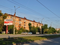 Yekaterinburg, Tekhnicheskaya , house 55. Apartment house