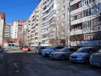 叶卡捷琳堡市, Tekhnicheskaya , 房屋 67. 公寓楼