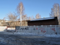 Yekaterinburg, nursery school №458, Tekhnicheskaya , house 29