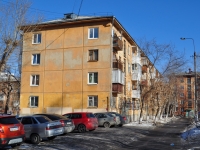 Yekaterinburg,  Tekhnicheskaya, house 53. Apartment house