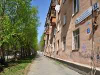 Yekaterinburg, Sortirovochnaya st, house 19. Apartment house
