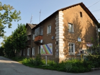Yekaterinburg, Sortirovochnaya st, house 7. Apartment house