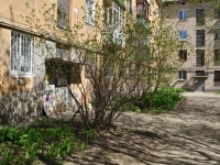 Yekaterinburg, Kourovskaya st, house 26. Apartment house