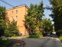 Yekaterinburg, Kourovskaya st, house 20. Apartment house