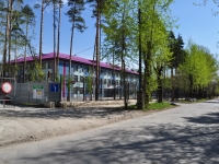 Yekaterinburg, Taezhnaya st, house 4А. building under reconstruction