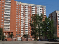 Екатеринбург, улица Таёжная, дом 11. многоквартирный дом
