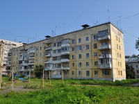 叶卡捷琳堡市, Manevrovaya st, 房屋 23А. 公寓楼