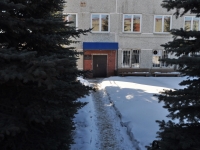 Yekaterinburg, Minomyotchikov st, house 21. multi-purpose building