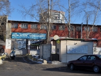 Екатеринбург, улица Миномётчиков, дом 24. многофункциональное здание