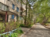Yekaterinburg, Nadezhdinskaya st, house 10. Apartment house