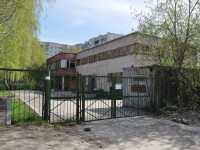 叶卡捷琳堡市, 幼儿园 № 245, Nadezhdinskaya st, 房屋 10А