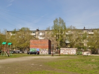叶卡捷琳堡市, Nadezhdinskaya st, 房屋 17. 公寓楼