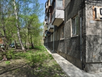 Yekaterinburg, Nadezhdinskaya st, house 19. Apartment house