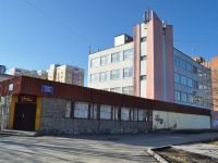 叶卡捷琳堡市,  , house 24. 技术学校