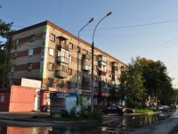 Yekaterinburg, st Nadezhdinskaya, house 9. Apartment house with a store on the ground-floor