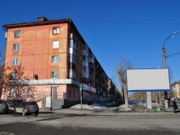 Yekaterinburg, Nadezhdinskaya st, house 5. Apartment house