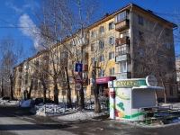 Yekaterinburg, Nadezhdinskaya st, house 3. Apartment house