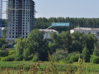 Yekaterinburg, Pronina st, house 32. Apartment house