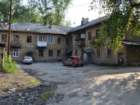Yekaterinburg, Klubny alley, house 1. Apartment house
