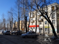 Екатеринбург, улица Ватутина, дом 3. многоквартирный дом
