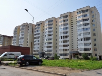 叶卡捷琳堡市, Bilimbaevskaya st, 房屋 5. 公寓楼