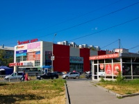 叶卡捷琳堡市, 购物中心 "Кировский", Bilimbaevskaya st, 房屋 15
