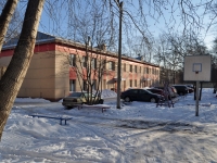 Yekaterinburg, Bilimbaevskaya st, house 18А. hostel