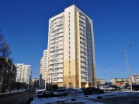 叶卡捷琳堡市, Bilimbaevskaya st, 房屋 25/4. 公寓楼