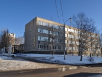 Yekaterinburg, technical school Уральский железнодорожный техникум, Bilimbaevskaya st, house 26