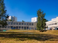 Yekaterinburg, technical school Уральский железнодорожный техникум, Bilimbaevskaya st, house 26