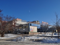 Yekaterinburg, Bilimbaevskaya st, house 28. supermarket